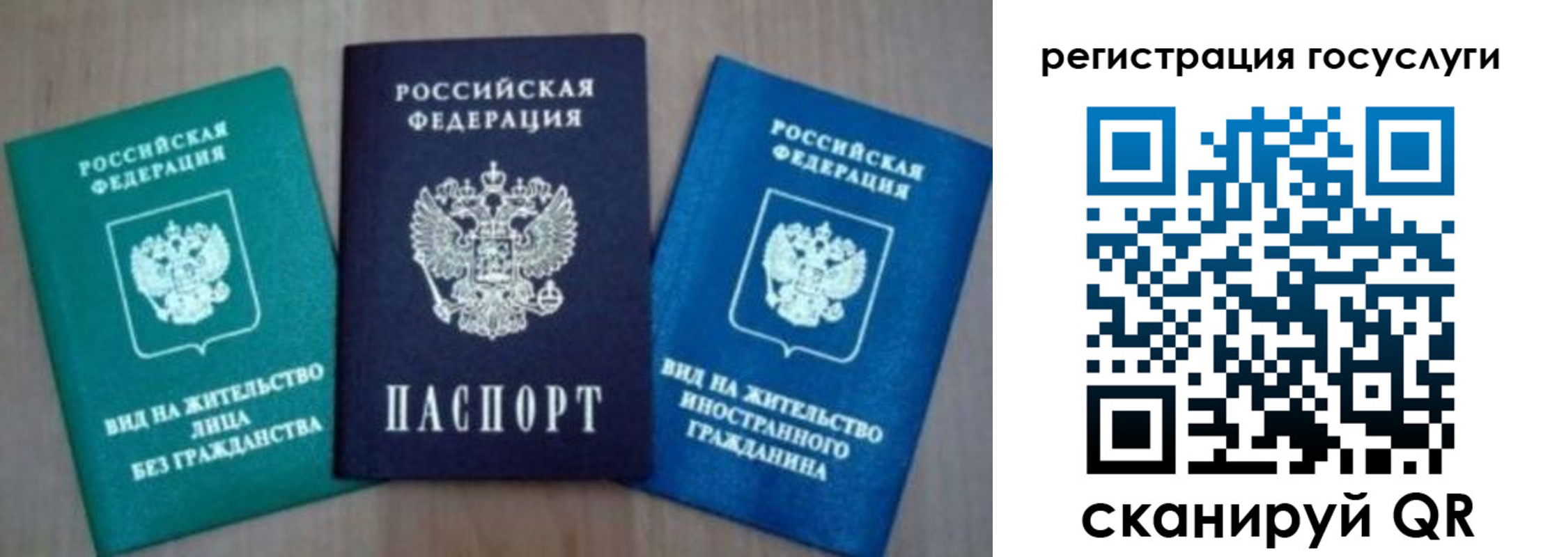 найти адрес прописки в Новомосковске