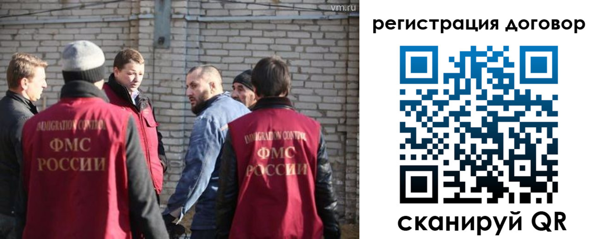 прописка для военкомата в Новомосковске